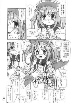 Page 120 of LS Vol. 8