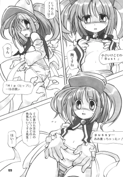 Page 122 of LS Vol. 8