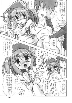 Page 130 of LS Vol. 8