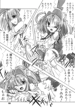 Page 132 of LS Vol. 8