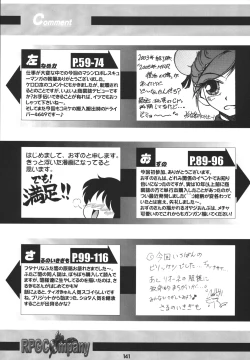 Page 140 of LS Vol. 8