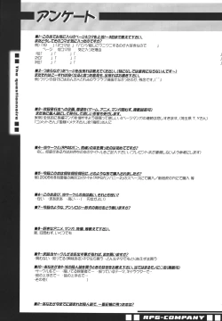 Page 142 of LS Vol. 8