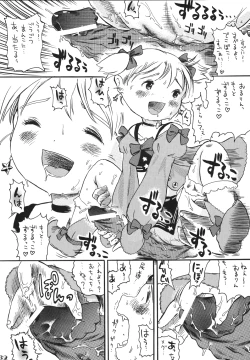 Page 31 of LS Vol. 8