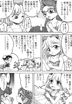 Page 61 of LS Vol. 8