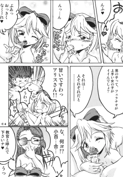 Page 63 of LS Vol. 8