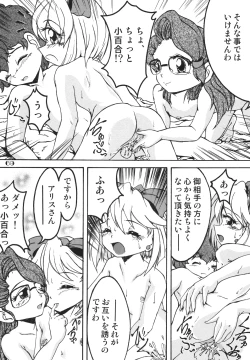 Page 68 of LS Vol. 8