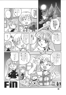 Page 83 of LS Vol. 8