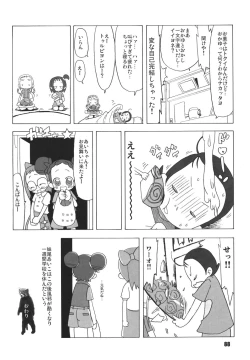 Page 87 of LS Vol. 8