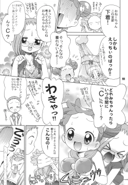 Page 90 of LS Vol. 8