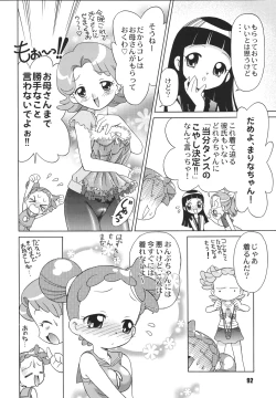 Page 91 of LS Vol. 8