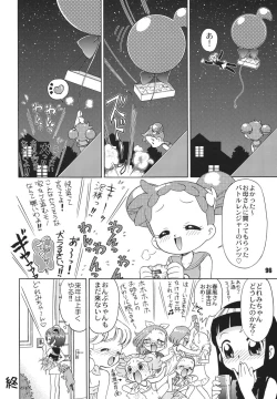 Page 95 of LS Vol. 8