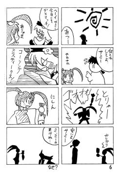 Page 6 of Dynamite Samy 3