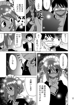 Page 10 of Komaki-Don