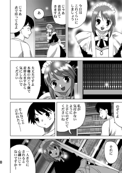 Page 7 of Komaki-Don