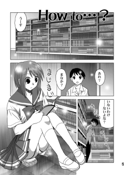 Page 4 of Komaki-Don 2