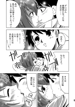 Page 8 of Komaki-Don 2