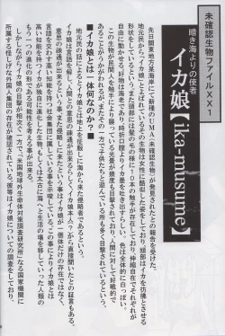 Page 17 of Yoru no Ie Lemon he Youkoso!!