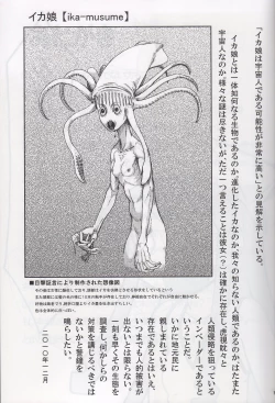 Page 18 of Yoru no Ie Lemon he Youkoso!!