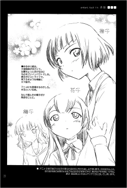 Page 21 of Petite Soeur 10