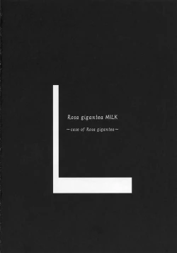 Page 3 of Shiro Bara Milk