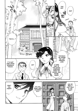 Page 118 of Hanasake! Otome Private Tutoring School vol 1
