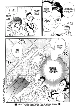 Page 136 of Hanasake! Otome Private Tutoring School vol 1