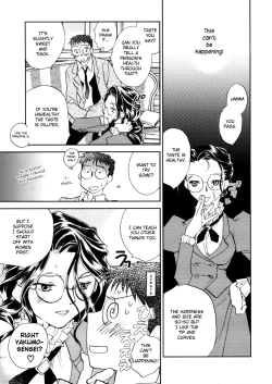 Page 17 of Hanasake! Otome Private Tutoring School vol 1