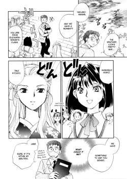 Page 55 of Hanasake! Otome Private Tutoring School vol 1