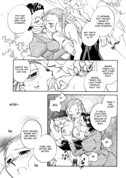 Page 87 of Hanasake! Otome Private Tutoring School vol 1