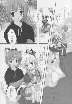 Page 9 of Dengeki Nekomimi Paradise