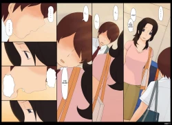 Page 11 of Ponpharse Vol. 5Bad Lady