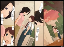 Page 13 of Ponpharse Vol. 5Bad Lady