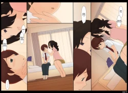 Page 18 of Ponpharse Vol. 5Bad Lady