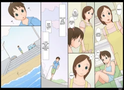 Page 9 of Ponfaz Vol.7