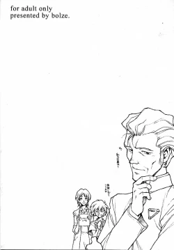 Page 34 of Strange Love