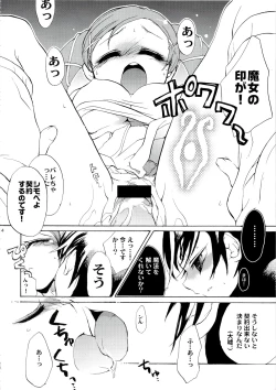 Page 11 of - Gyroscope!