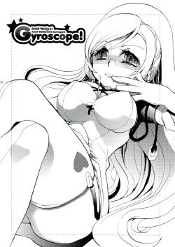Page 15 of - Gyroscope!