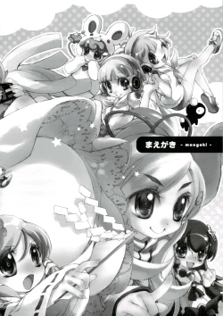 Page 3 of - Gyroscope!