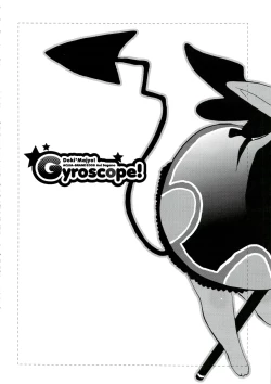 Page 5 of - Gyroscope!