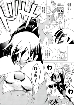 Page 7 of - Gyroscope!