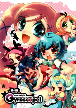 Download - Gyroscope!