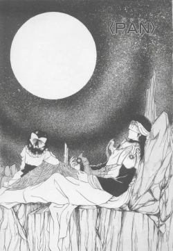 Page 41 of Artemis no Yakata  Vol.1