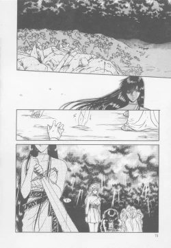 Page 82 of Artemis no Yakata  Vol.1