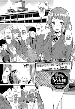 Page 1 of Hachiya-san no Kougeki! | Hachiya's Attack!