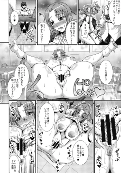 Page 6 of Happy After School!!