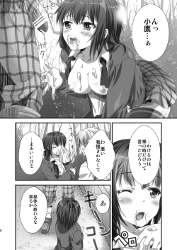 Page 5 of Yozora NTR