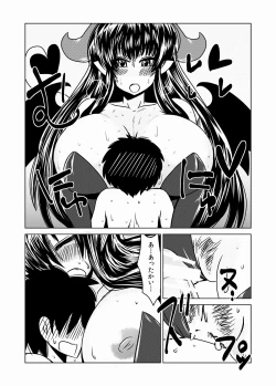 Page 17 of Succubus no San Shimai
