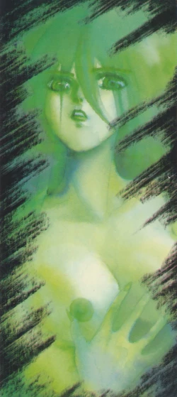 Page 5 of Artemis no Yakata  Vol.2