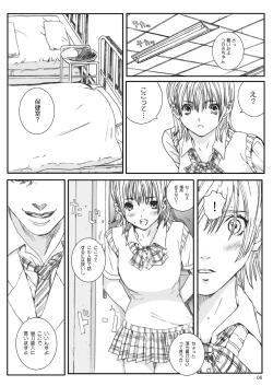 Page 5 of Kuusou Zikken Ichigo Vol.3