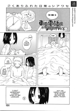 Page 1 of I Have a Car and a Telephone, But...